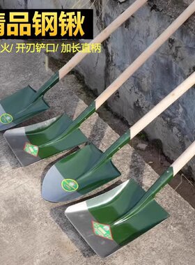 铁锹农用锰钢工地庭院