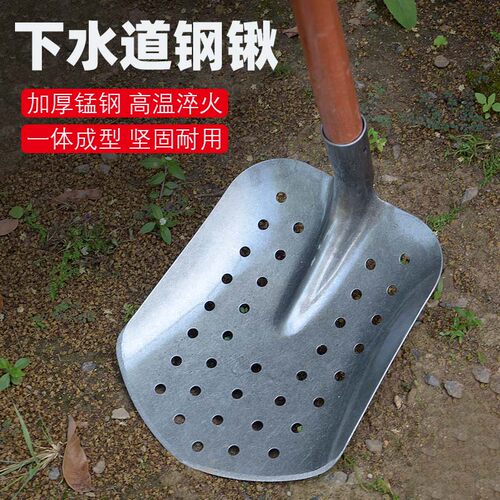 清下水道铁锹清淤泥神器掏粪勺污水井清掏工具清理水沟渗水池弯铲