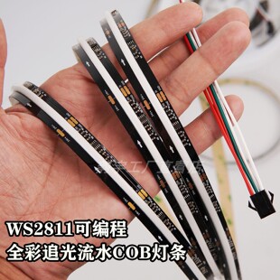 COB幻彩跑马流水灯条WS2811可编程追光七彩氛围灯带PCB黑板12/24V