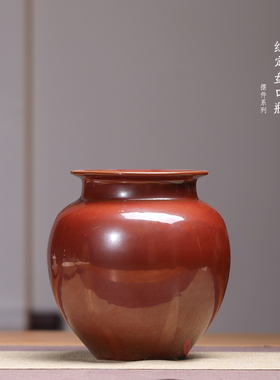 三义成定瓷红定罐红定瓶