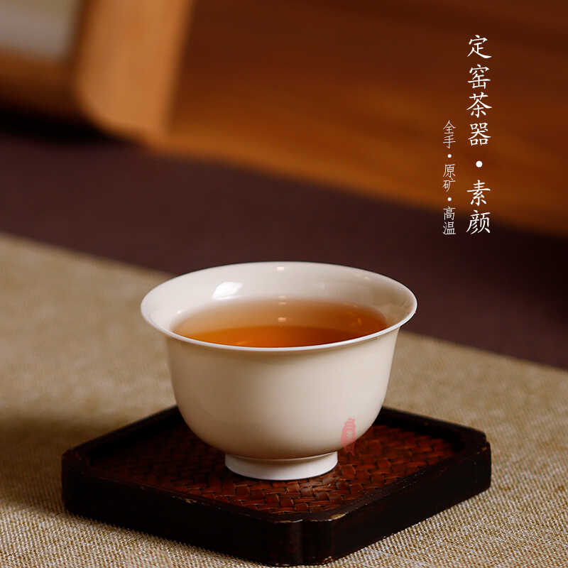 三义成中式硬质白瓷中式茶杯