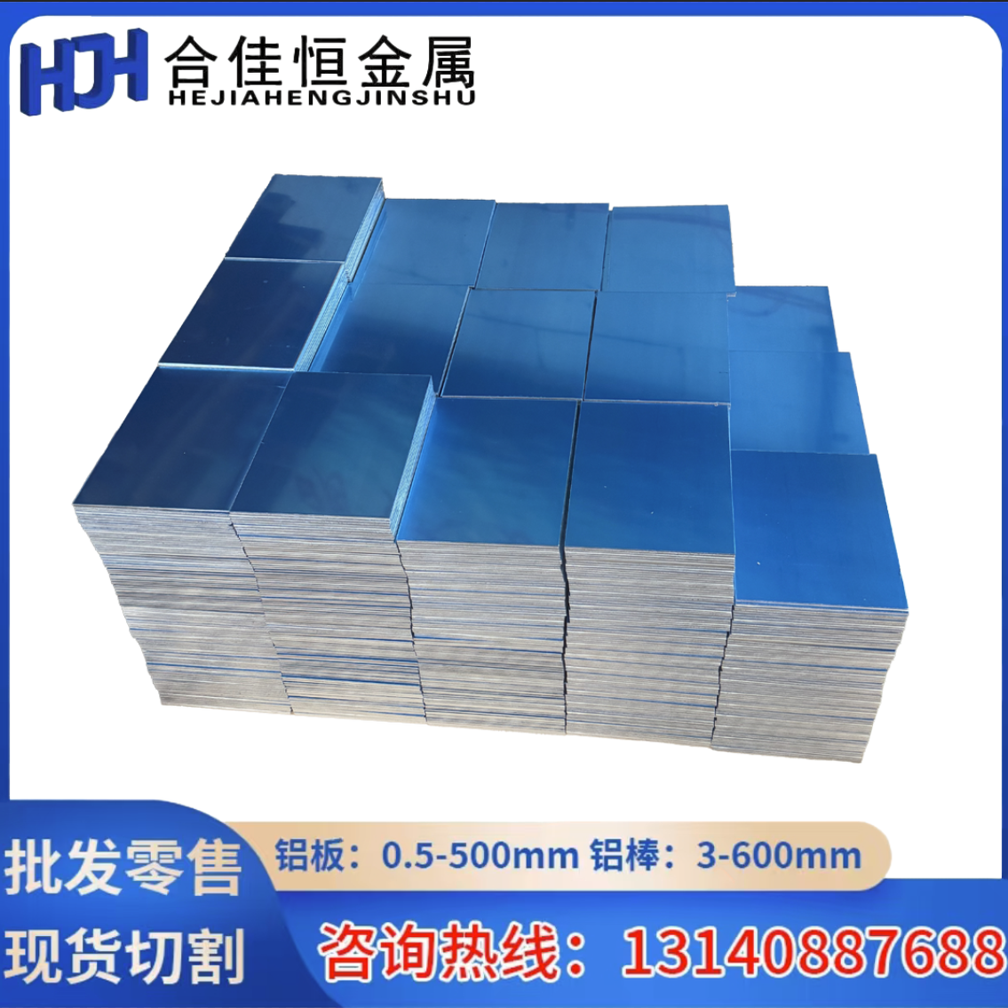 Al3003铝板AA6061 Al5083 A5052铝板双面覆膜高精度AA7075T6铝棒