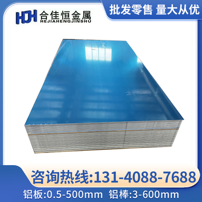 ZL201铝板ZL205A  ZL115 ZL101A铝棒ZL301 ZL305 ZL401压铸铝板