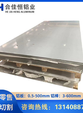 2017-T42铝板2017-T3铝棒2017-T451铝板2017-T7451铝管2017-O铝板