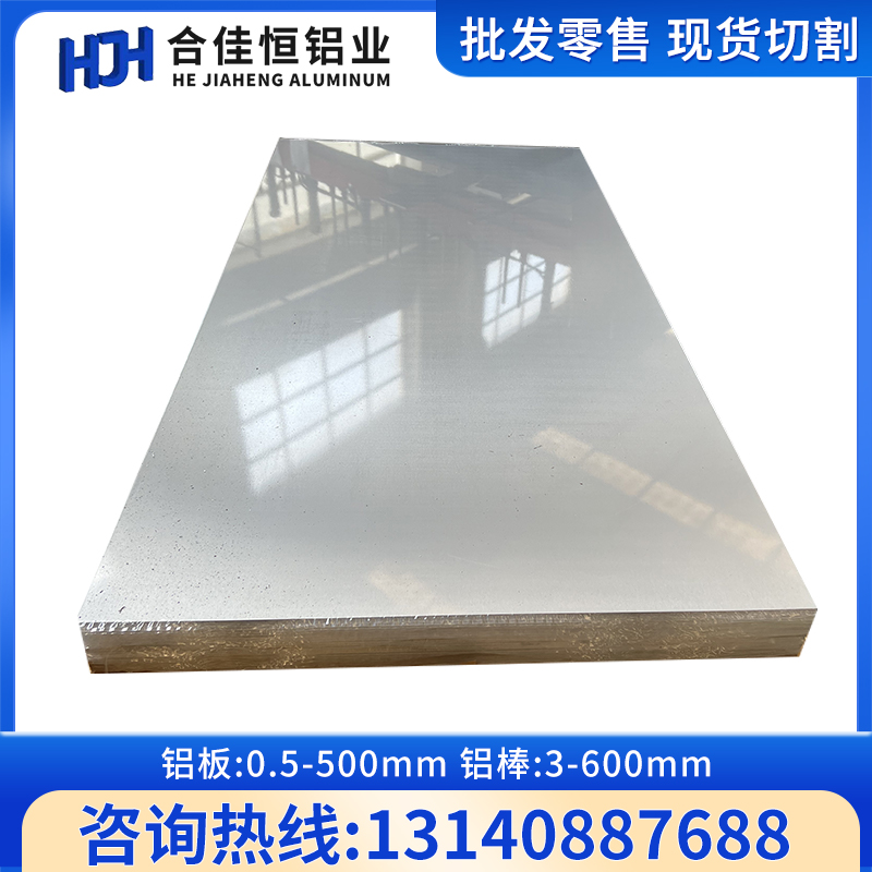 5083 5086-O态/H111/H32/H116/H321/H112/H24/H12/H14铝板铝棒管