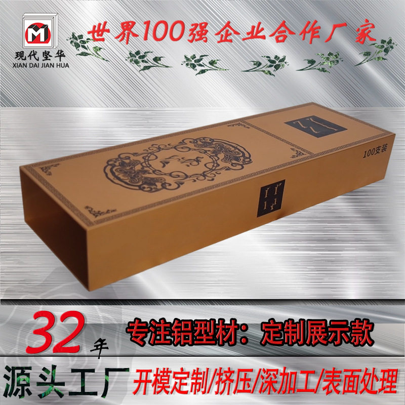 现模现货丝印铝方管外壳铝合金6063方壳铝材方管壳体挤压CNC加工,金属材料及制品,铝材/铝型材/铝合金,淘宝优惠券,粉丝福利购,淘宝优惠卷