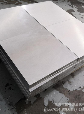 美国优质6026-T6铝板ZL101A铝锭3004铝合金5754铝镁合金铝板
