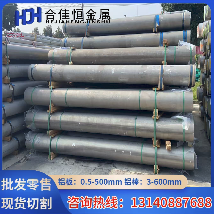 6101A铝板6101B铝棒6060-T66 5657H25铝板AW2014A 2007 2030铝棒