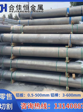 A2017AP T451 T4 T351 T6铝棒 铝管A2017P-T3 T4铝棒 铝板 铝排