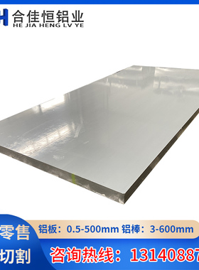 ADC12铝板 YL113 ADC10 A380 356.1 383 Y112铝棒A356压铸铝合金