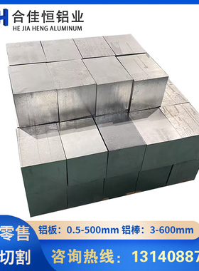4643铝4044铝4045铝4145A铝4046铝4047A铝板4147铝4048铝板 铝棒