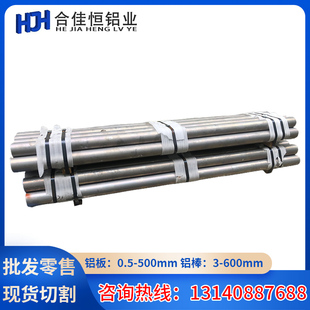 T8511铝板EN 2030 AW2030 T4510 AW2024