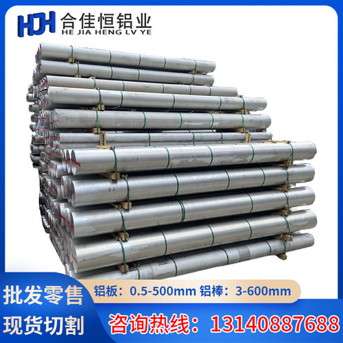 国标2024-T351冷拉铝棒2024T4精拉铝棒2017光亮铝棒2A12研磨铝棒