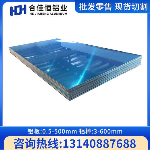 A5005 A5021P A5042P A5652P A5052P铝板A5154P  A5254P A5083P棒