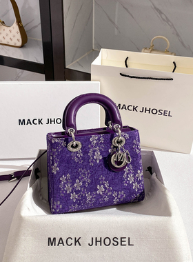 MACK JHOSEL小众紫色提花戴妃包包2026新款时尚高级感单肩手提包