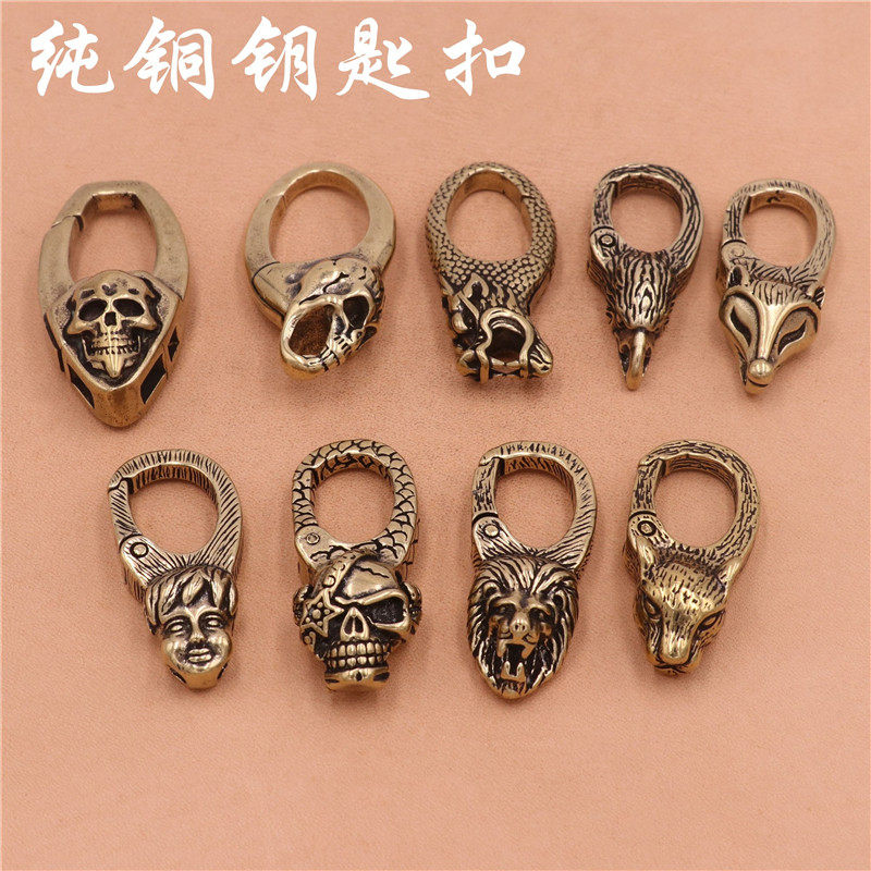 纯铜骷髅钥匙扣汽车钥匙饰品挂件个性创意狮子纯铜钥匙链|ruв категории фестиваль товаров/подарок, творческие подарки, брелок - от Buy2taobao.com для оказания профессиональной услуги покупки агента Taobao