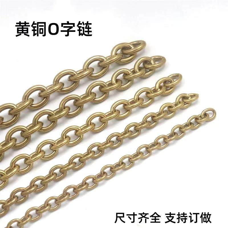 黄铜链子财布链裤链防静电铜链条包包链DIY五金配件纯铜链
