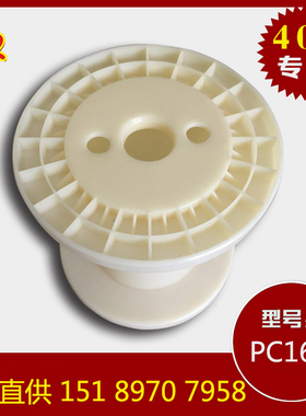 塑料线盘厂家定制销售卡扣收线盘 盘面PC160 ABS工程塑料 线轴