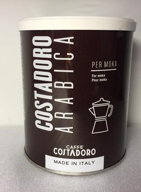 義大利costadoro摩卡咖啡粉 皇家御用咖啡粉250g 2包包郵台灣直送