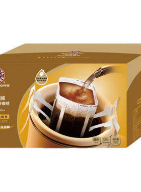 ￼￼西雅图 滤挂咖啡系列 50入綜合/蓝山/黄金浅焙 两盒包邮