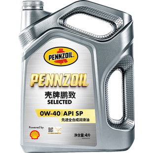 官方旗舰店壳牌鹏致Selected金标0W-40汽车全合成发动机油SP