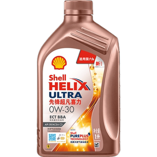 壳牌先锋超凡喜力ECT BBA 0W-30全合成润滑油汽车机油SQ/C3国六1L