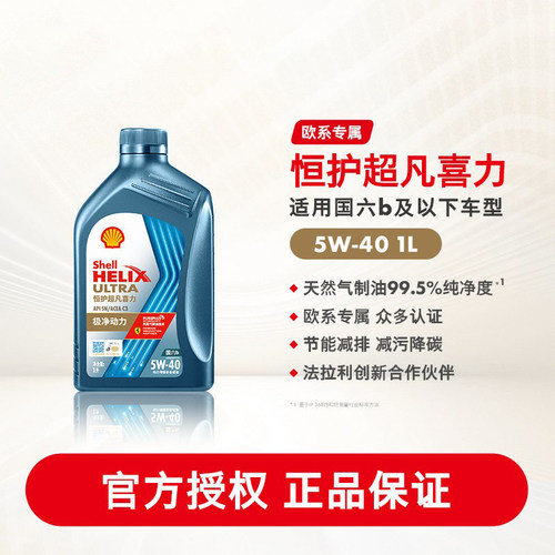 壳牌高端天然气制油技术
