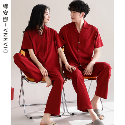 莱卡棉情侣睡衣夏短袖长裤纯棉男女红色结婚新婚家居服套装本命年