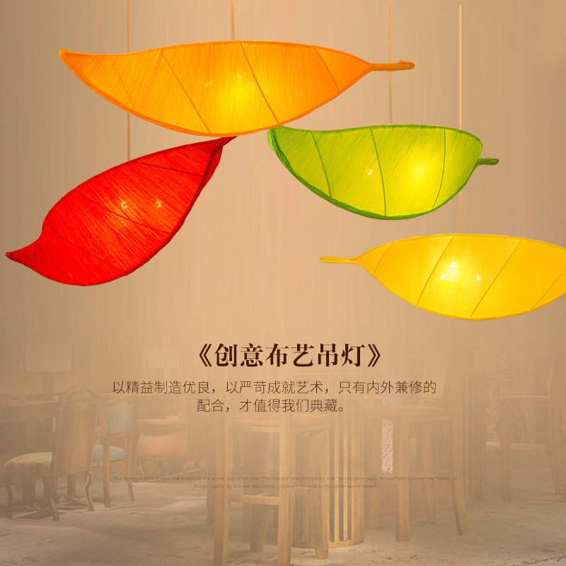 新现代中式布艺树叶吊灯卧室客厅酒店会所餐厅茶馆灯笼灯具东南亚