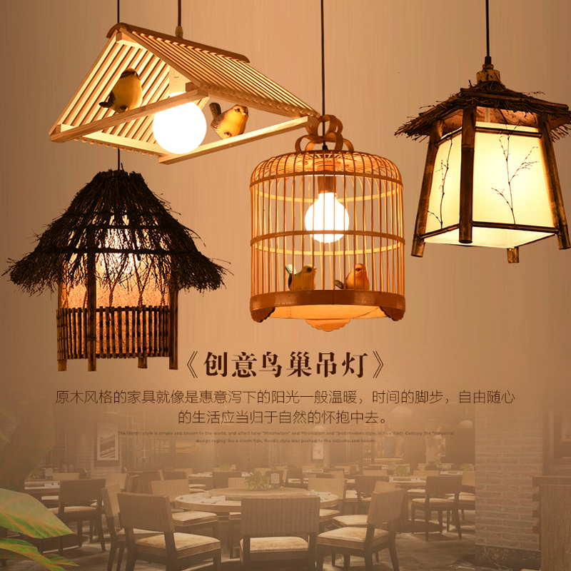 ÖÐʽÌïÔ°¸´¹Å²ÍÌüÖñ±à·Â¹ÅÄñÁýÅ©¼ÒÀÖ¿§·ÈÌü¸öÐÔ´´ÒâÃñËÞ¿ÍÕ»µõµÆ