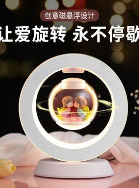 磁悬浮永生花甜蜜爱人情人节礼物