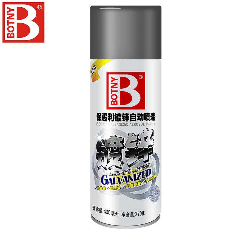 正品 保赐利汽车镀锌色自动喷漆/镀锌喷漆/电镀般的强防锈功能