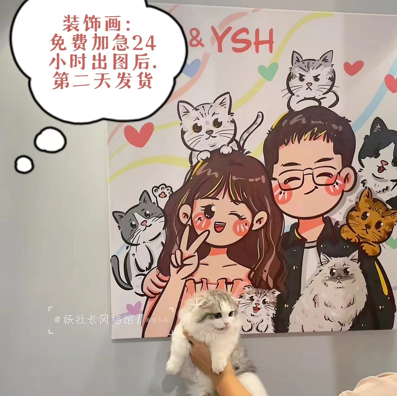 二次元装饰画情侣闺蜜真人照片手绘头像卡通漫画生日礼物定制挂画