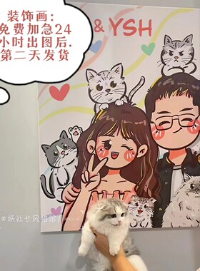 装饰画卡通头像手绘生日礼物