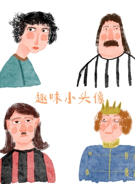 趣味涂鸦可爱小头像 全家福手绘Q版定制请柬设计卡通漫画情侣礼物