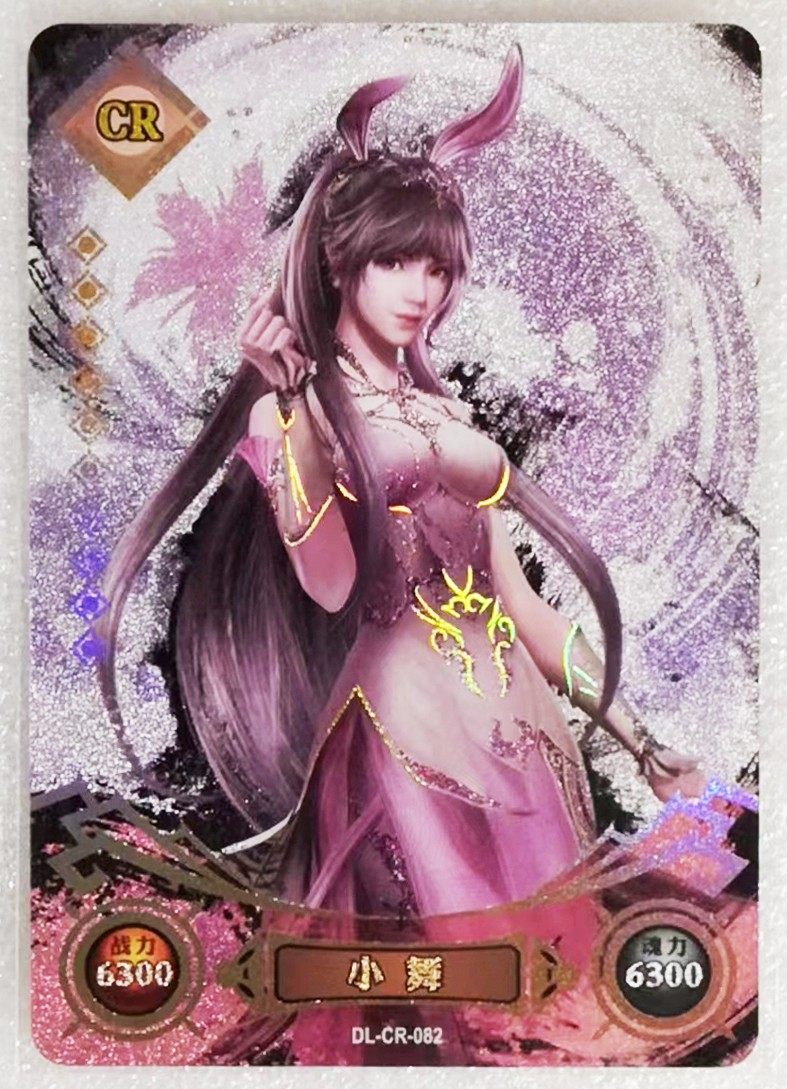 卡游正版斗罗大陆or小舞复活荣耀版第四弹qr唐三mr卡包cr卡片单卖