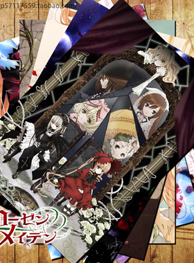 蔷薇少女周边海报卡贴明信片 挂画订制 Rozen Maiden 真红水银灯