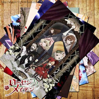 蔷薇少女海报卡贴明信片