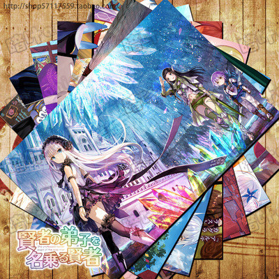 自称贤者弟子的贤者明信片卡贴