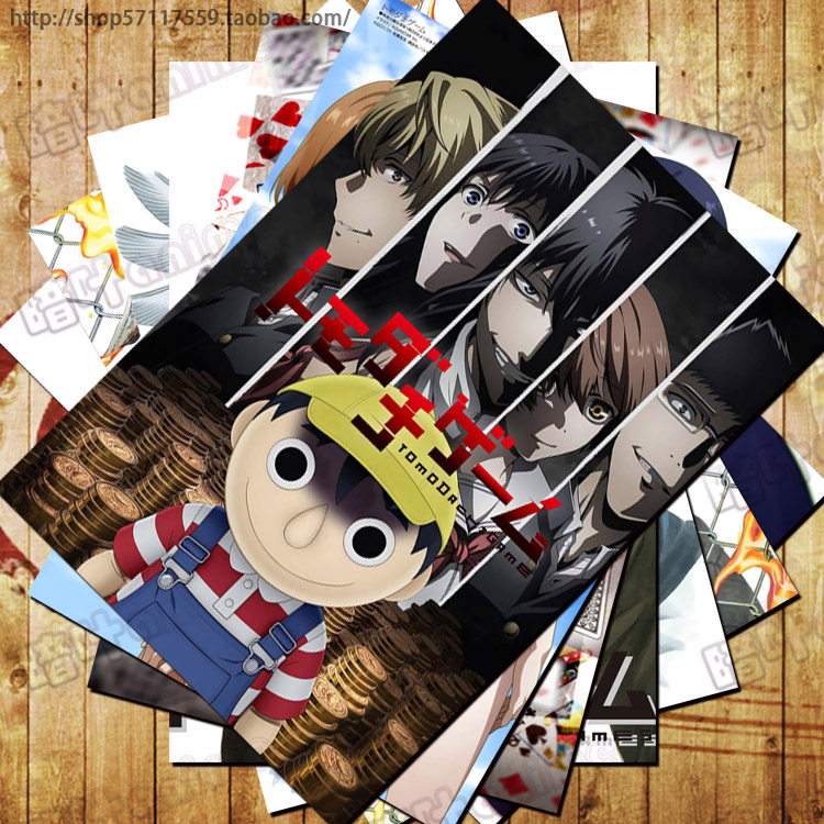 朋友游戏周边海报明信片卡贴 挂画壁画订制 挂画动漫壁画片切友一