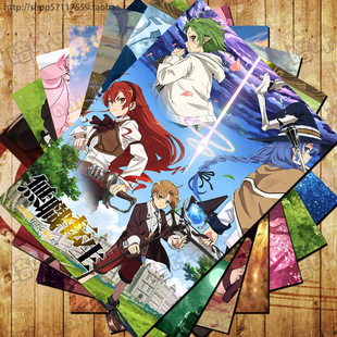 无职转生海报周边卡贴明信片挂画 壁画 洛琪希爱丽丝鲁迪乌斯