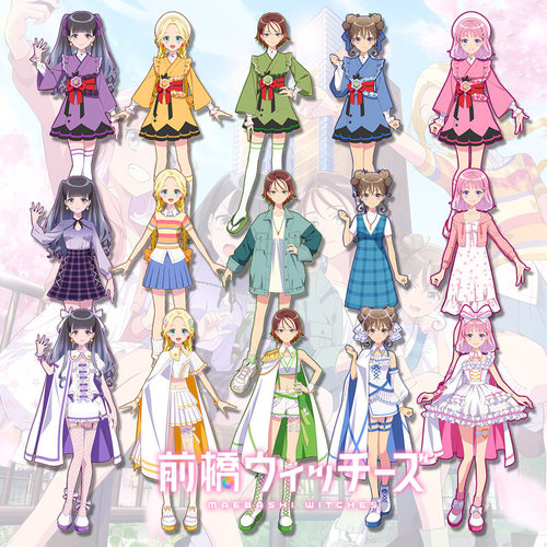 前桥魔女周边立牌动画游戏摆件亚克力立绘动漫前橋ウィッチーズ