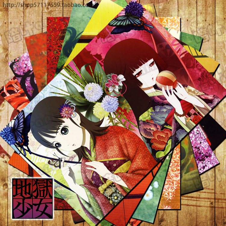 地狱少女周边海报卡贴动漫 明信片 挂画订制  阎魔爱 一目连 骨女