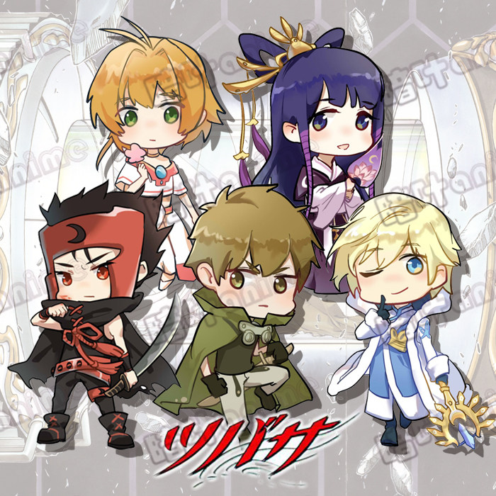 翼年代记钥匙扣C周边挂件