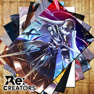 Re:CREATORS周边海报卡贴动漫 明信片 金属挂画 阿尔泰尔 军姬