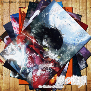 空之境界周边明信片 卡贴 海报挂画壁画  两仪式 未来福音