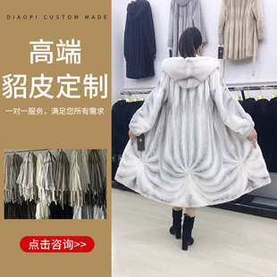新款貂皮大衣定做宝嘉美丹麦天鹅绒男女款水貂皮草定制皇冠紫金貂