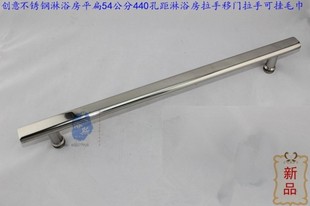 加厚淋浴房玻璃移门拉手冲凉房配件浴室拉手门把手不锈钢 孔距440