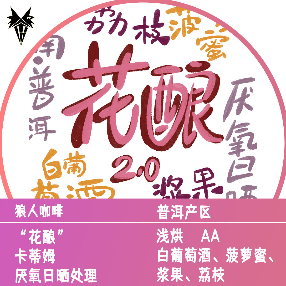纯直火烘焙云南咖啡豆卡蒂姆浓郁