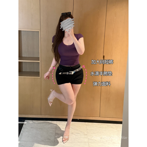 胖婷大码夏季高弹丰胯短裤